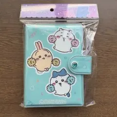 シール帳 シールバインダー 新品未開封　ちいかわ　グリーン　ハチワレ　うさぎ
