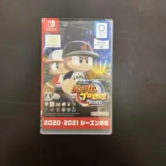 eBASEBALL パワフルプロ野球2020 Nintendo Switch