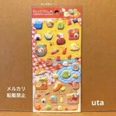 【商品】＊すみっコぐらし　ふにふにシール（1点）