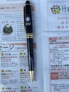 ボールペンのサムネイル