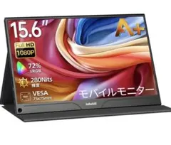 ゲームに最適、モバイルモニター 15.6 インチ モバイルディスプレイ