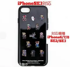ファイナルファンタジー　ゾゾ　FFRK　スマホケース　新品　SE3対応　43
