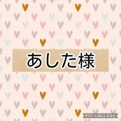 あした※年末年始発送ゆっくりです様 ダブルガーゼ　リクエスト 2点 まとめ商品