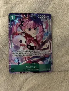 ペローナ　sr パラレル　緑　ワンピースカード　OP12-034