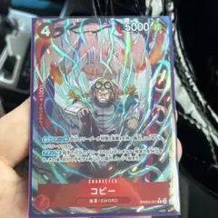 コビーパラレル　PRB02-001