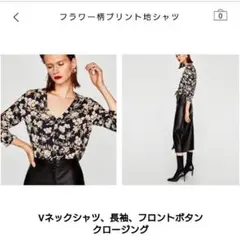 ★RinKan★断捨離中様 リクエスト 2点 まとめ商品