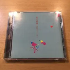 2025年最新】丸の内サディスティック cdの人気アイテム - メルカリ