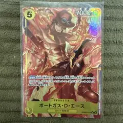 ワンピースカード　ポートガス・D・エース R パラレル