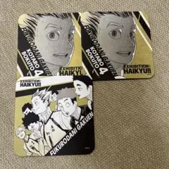 ハイキュー!! アートコースター 木兎光太郎 3枚セット