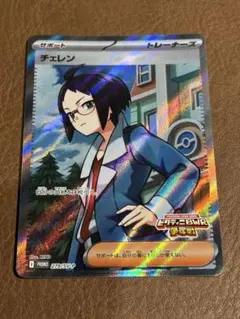 2025年最新】ビクティニ争奪戦の人気アイテム - メルカリ