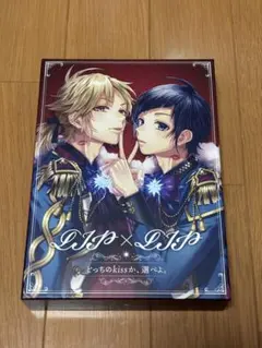 2026年最新】どっちのkissか選べよ。の人気アイテム - メルカリ