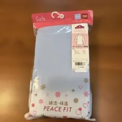 【新品未使用】TOPVALU タートルネック長袖アンダーシャツ 150