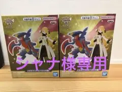 ポケモンマスターズEX メガガブリアス＆シロナ　フィギュア　2個セット