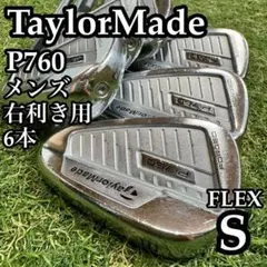 連休SALE]ブループリントS&T4-PW 7本セット プロジェクトX 6.0