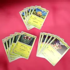 ポケモンカード・イオルブ・サッチムシ・レドームシ・計15枚セット