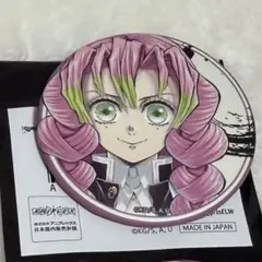 鬼滅の刃　柱展　甘露寺蜜璃　マット缶バッジ
