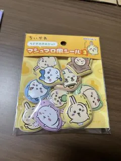 ちいかわ　マシュマロ風シール3 うさぎおおめ