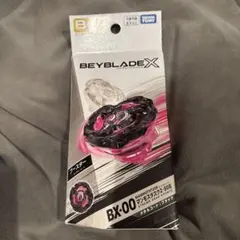 2025年最新】beyblade x bx-00 ブースターの人気アイテム - メルカリ