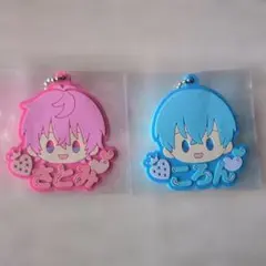 すとぷり ラバーキーホルダー さとみ ころん 2個セット
