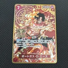 【新品未使用品】ワンピース エース 2ndanniversary 2026年最新】2nd anniversary ワンピース エースの人気アイテム - メルカリ