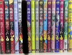 2026年最新】地縛少年花子くん 漫画 バラ売りの人気アイテム - メルカリ