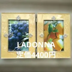 ラドンナ　フォトフレーム　写真立て 定価4400円 MJN02-LD-WH