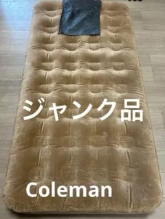 エアーマットレス マットレス