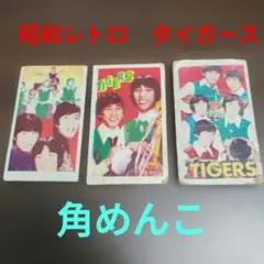 2026年最新】昭和のメンコの人気アイテム - メルカリ