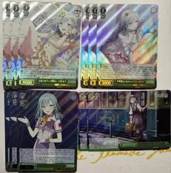 ヴァイス 初音ミク カラフルステージ プロセカ　SR RRR 日野森雫　11枚