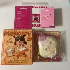 Mellojoy メロジョイ トースト つみつみシリーズ シークレット 牧場
