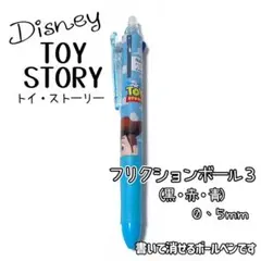 ディズニー　トイストーリー　キャラクター　フリクションボールペン　ブルー⑨のサムネイル
