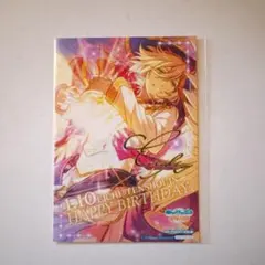 あんスタ　天祥院英智　バーブロ　アニカフェ