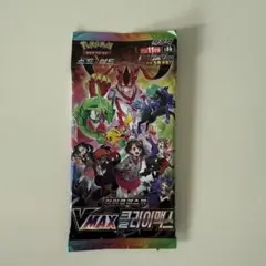 ポケモンカードゲーム ソードシールド 【VMAX クライマックス】 パック