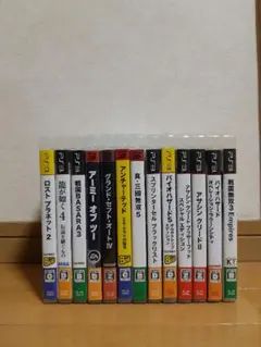 PS3ソフト　13本セット