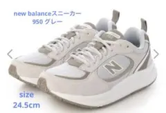 algy スニーカー 20.0 新品 テック系スニーカー 今季 サックス 白 