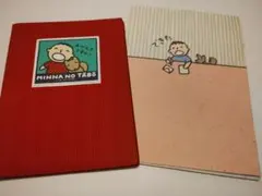 Item thumbnail for item 2ecb25d5-1ca3-40f4-8228-0500914377e8