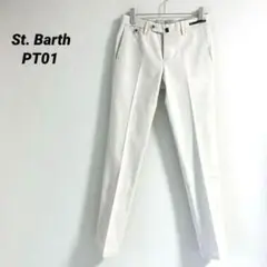 St. Barth PT01 スラックスパンツ ストレッチ　コットン　Sのサムネイル