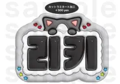2026年最新】ZeroBaseOne うちわ リッキーの人気アイテム - メルカリ