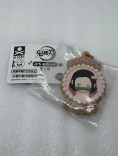 鬼滅の刃　ぷちぶれーく壱ノ型　竈門禰豆子