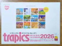 Item thumbnail for item d700d0ce-84ba-472b-ae0c-860c037d2f71