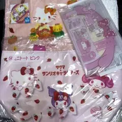 【未開封】サンリオ キャラクター グッズ キティ クロミ マイメロ 4種 まとめ
