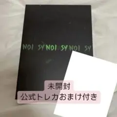 【匿名配送】 Stray Kids スキズ noeasy アルバム ③のサムネイル