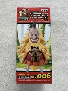 2026年最新】コレクタブル ストロングワールド シキの人気アイテム
