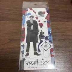 ジャンプ+展 アクリルスタンド マリッジトキシン 下呂ヒカル - メルカリ