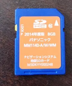 2026年最新】MM114D-Aの人気アイテム - メルカリ