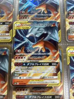 たく様 リクエスト 3点 まとめ商品