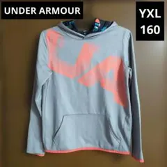 UNDER ARMOUR 子供 パーカー ライトグレー YXL 160