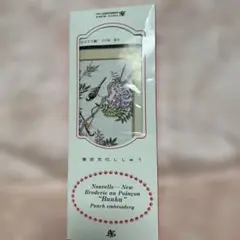 Item thumbnail for item 12c5533c-fcd4-4b4c-82ec-99f32be69950