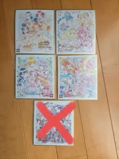プリキュア イラストカード　色紙 4枚セット