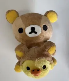稀少品 あつめてぬいぐるみ おやすみシリーズ リラックマ&キイロイトリ